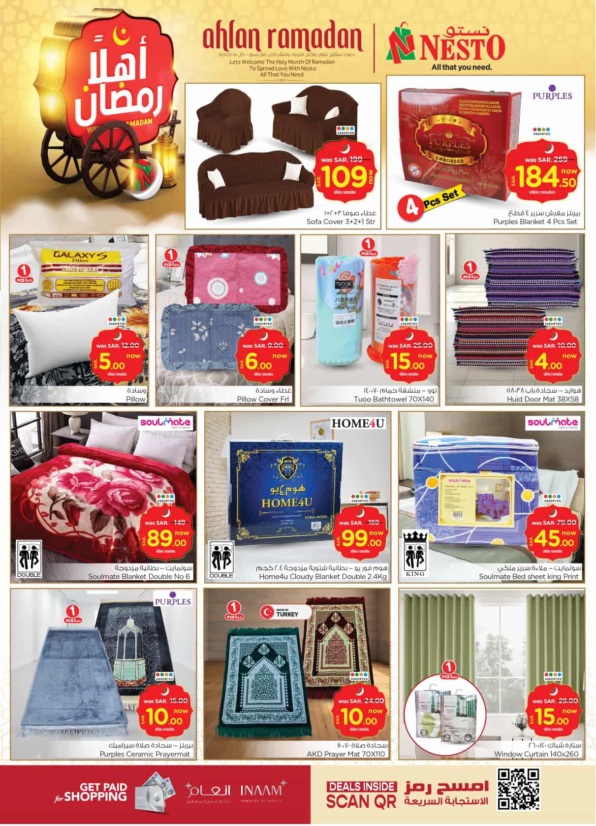 nesto offers from 19feb to 25feb 2025 عروض نستو من 19 فبراير حتى 25 فبراير 2025 صفحة رقم 29